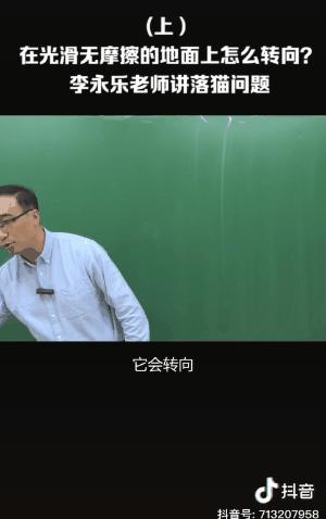 世界首富竟喝粪水？看完这些视频，当年做的3000黄冈真题都不香了