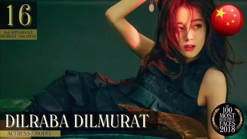 迪丽热巴颜值秒一众韩星,迪丽热巴颜值吊打