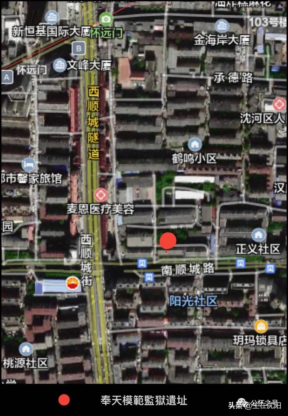 辽宁监狱旧址,辽宁老建筑老照片