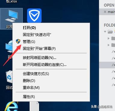 听说你的U盘又不认识你的电脑了，我教你驯服