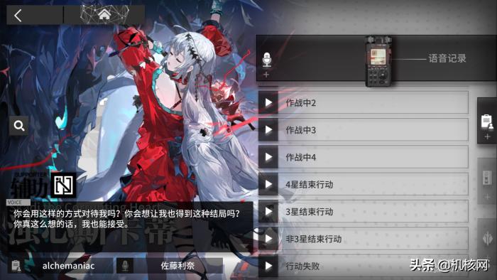 明日方舟背景简介图文,克苏鲁明日方舟