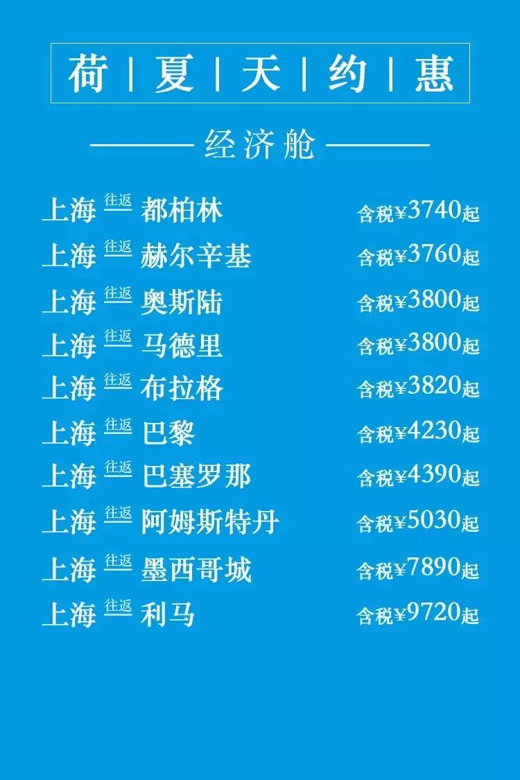 国内往返美国商务特价机票,国内往返美国机票