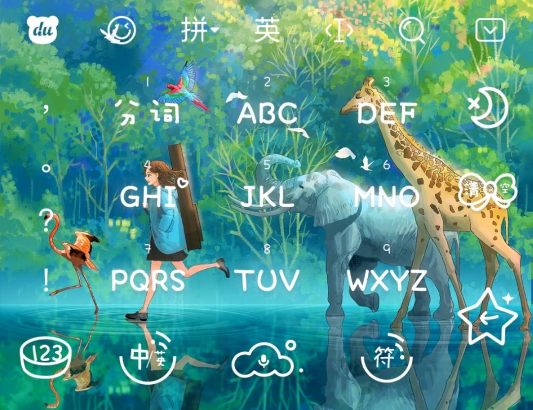 输入法皮肤重要吗?百度输入法用了40天,升级原创皮肤上千款