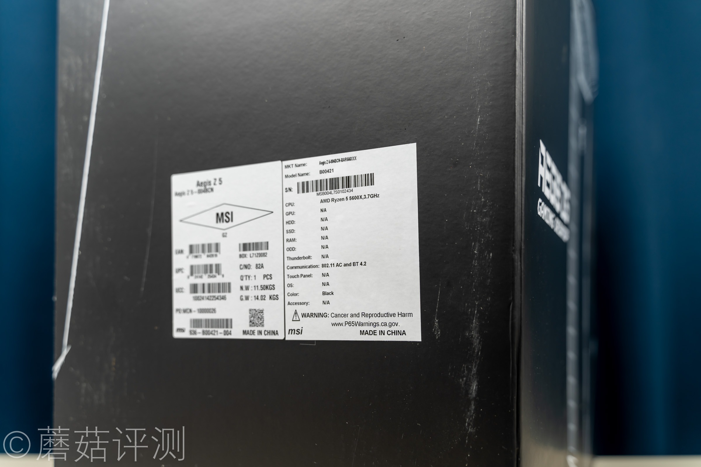 微星宙斯盾z5冷游戏机,微星宙斯盾z5值不值得买