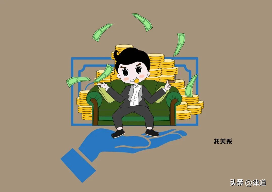 花钱找人办事，事未办成费用该咋办？