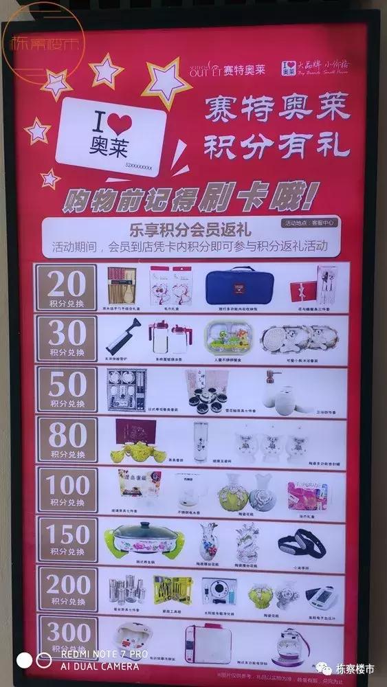 沈城五大“奥莱”均需努力奢侈品表现不佳折扣店兴起|商谈NO.28