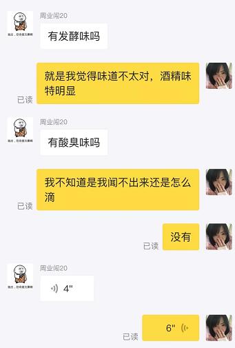 趣店万里目怎么样,拼多多品牌严选店靠谱吗