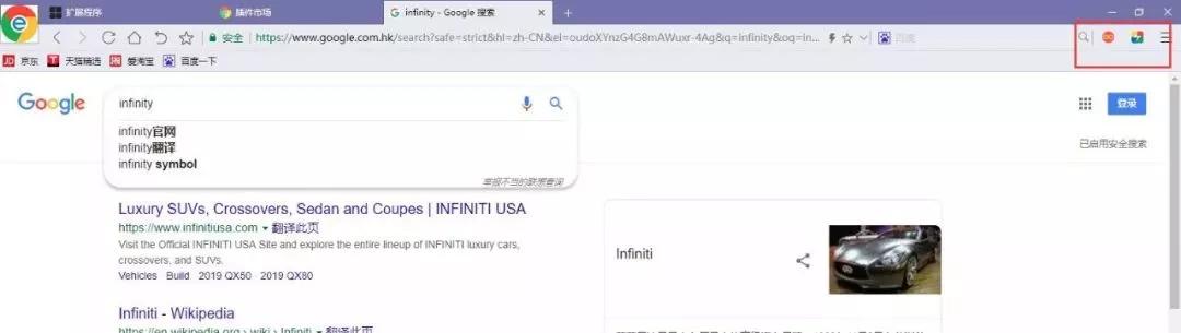 山寨谷歌浏览器,假的谷歌浏览器有多离谱