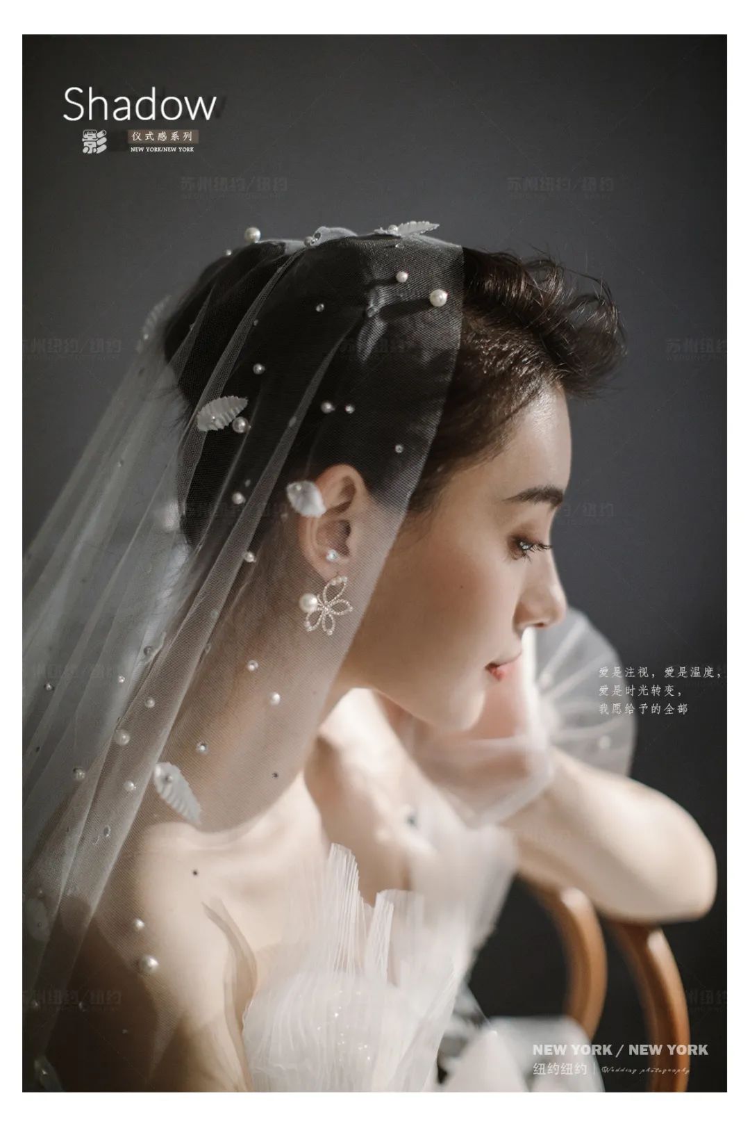 婚照光影,浪漫复古法式氛围感婚照