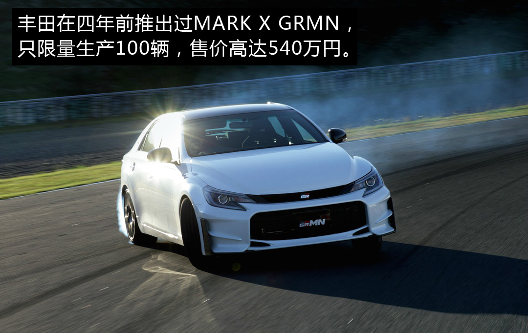 真正运动的不是锐志,而是日本的MarkX