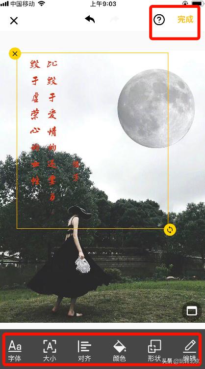 拍完好看的风景照发朋友圈教程,朋友圈文艺照片怎么拍