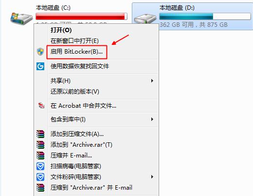 win7给磁盘加密最简单的方法,如何给磁盘加密win7系统