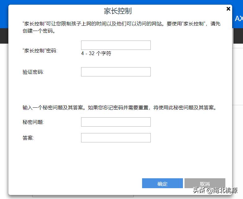 入门wifi6路由器测评,领势mr9000x与e8450哪个好