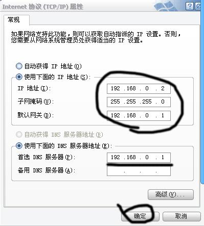 怎么把两台电脑共用一个宽带上网,多台电脑上网如何设置路由器