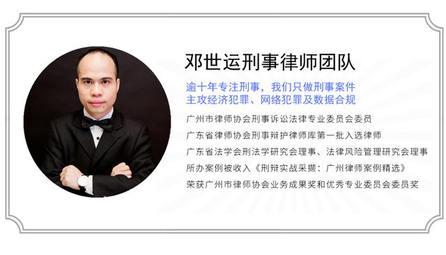 深圳二元期权案件,广州三元催化案件