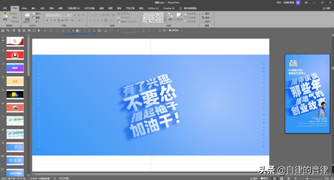 ppt文件过大传不到u盘,ppt文件太大发不出去怎么办