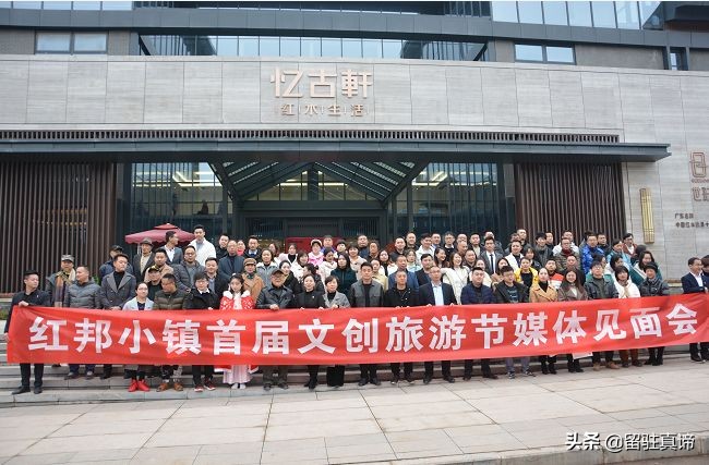 嘉陵红邦小镇文创旅游节,嘉陵红邦文创旅游节