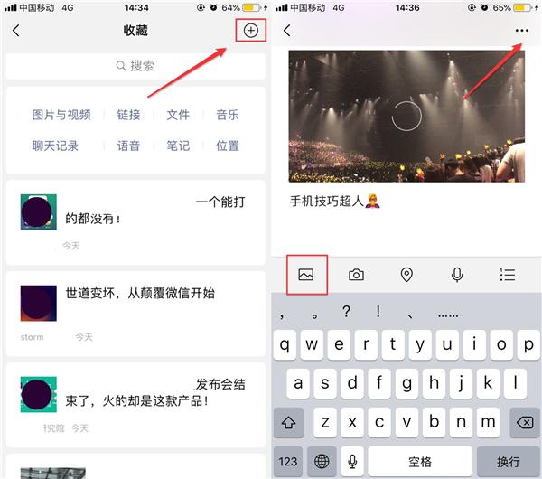 用了八年的微信不知道的隐藏秘密,微信长按2秒有13种隐藏功能