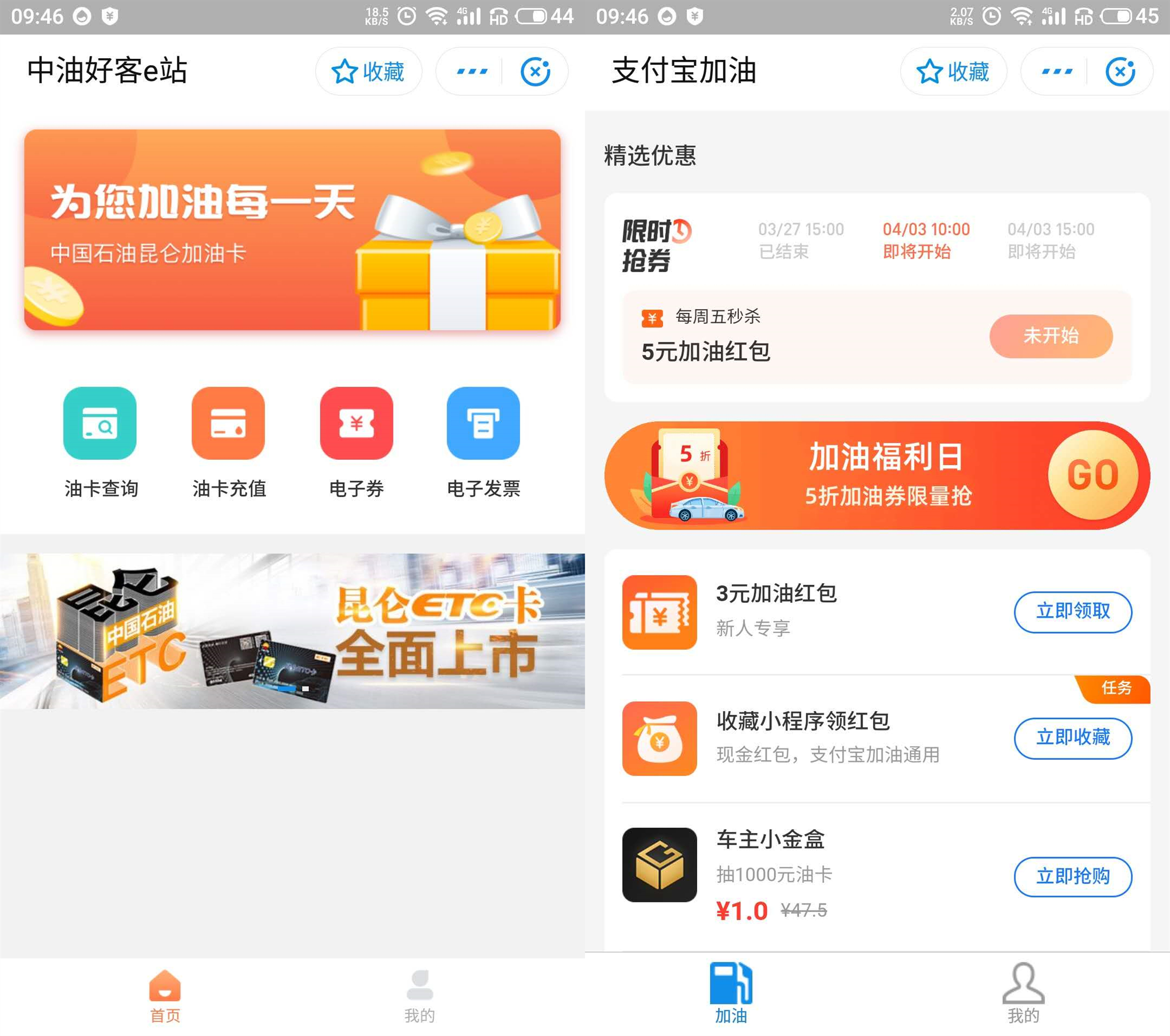 微信,支付宝谁更强?独家整理微信,支付宝上实用功能,建议收藏