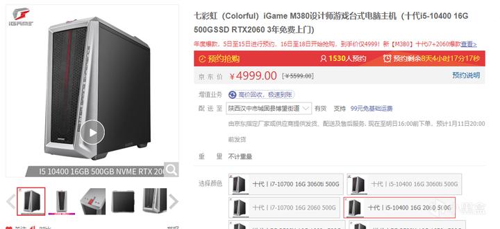 显卡价格飞涨的现在，是不是品牌机更适合买？