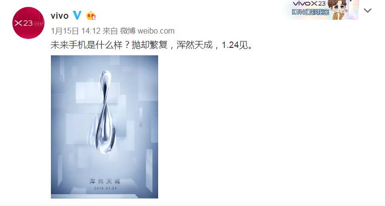 vivo手机有哪些大动作,vivo什么时候才会出新手机