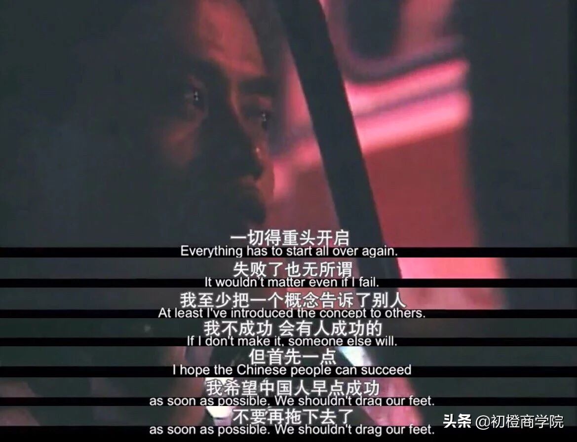 马云商业传奇背后,他对侠义的执念有多深?