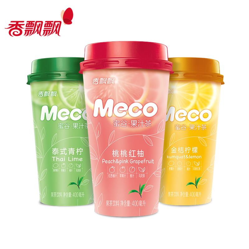 夏天好喝又凉爽的饮料推荐,颜值不错的夏日饮料