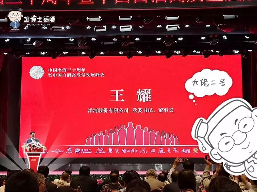 中国值得收藏的东西,中国值得收藏白酒