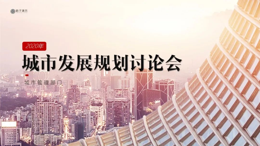 ppt背景图分享无水印,ppt背景图怎么抠掉部分