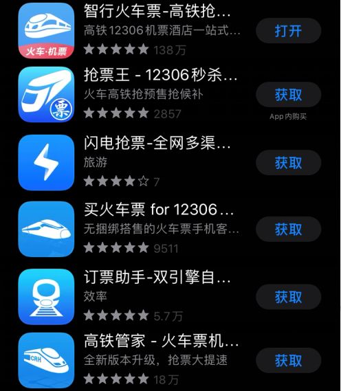 难过！能不能放下抢票套路，我只想买好好回家过年