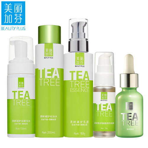 男士护肤套装十大排行美白,男士护肤套装十大排行榜控油