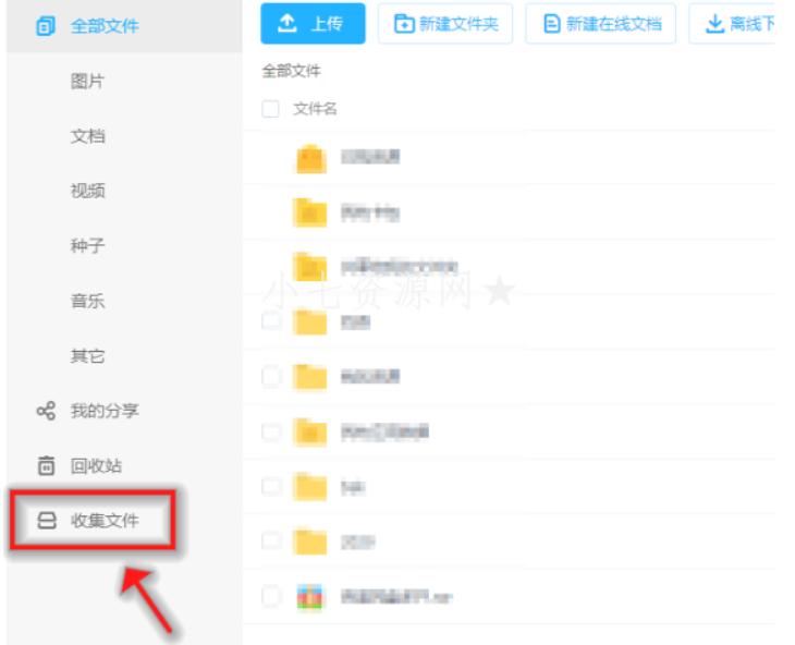 百度网盘总是重新下载,百度网盘更新后不好用