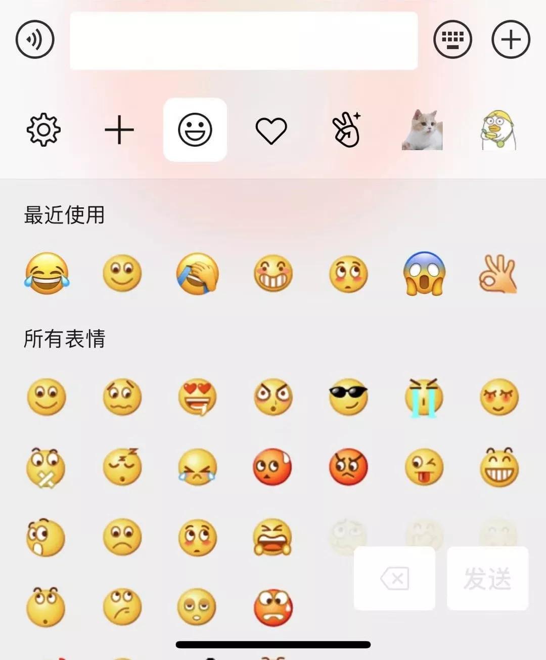 微信又偷偷更新了!斗图更强大,语音转文字......快去试试