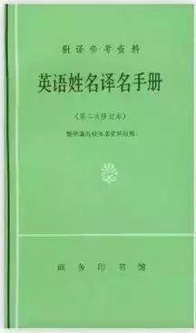 怎么翻译古代字,中国古代的名和字怎么翻译