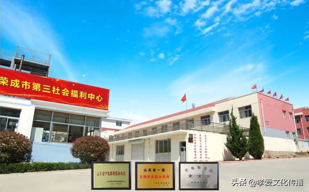 盛泉养老新模式,盛泉普惠康养基地老人