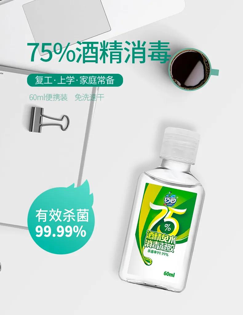 免冲水的洗手液,洗手液超实用