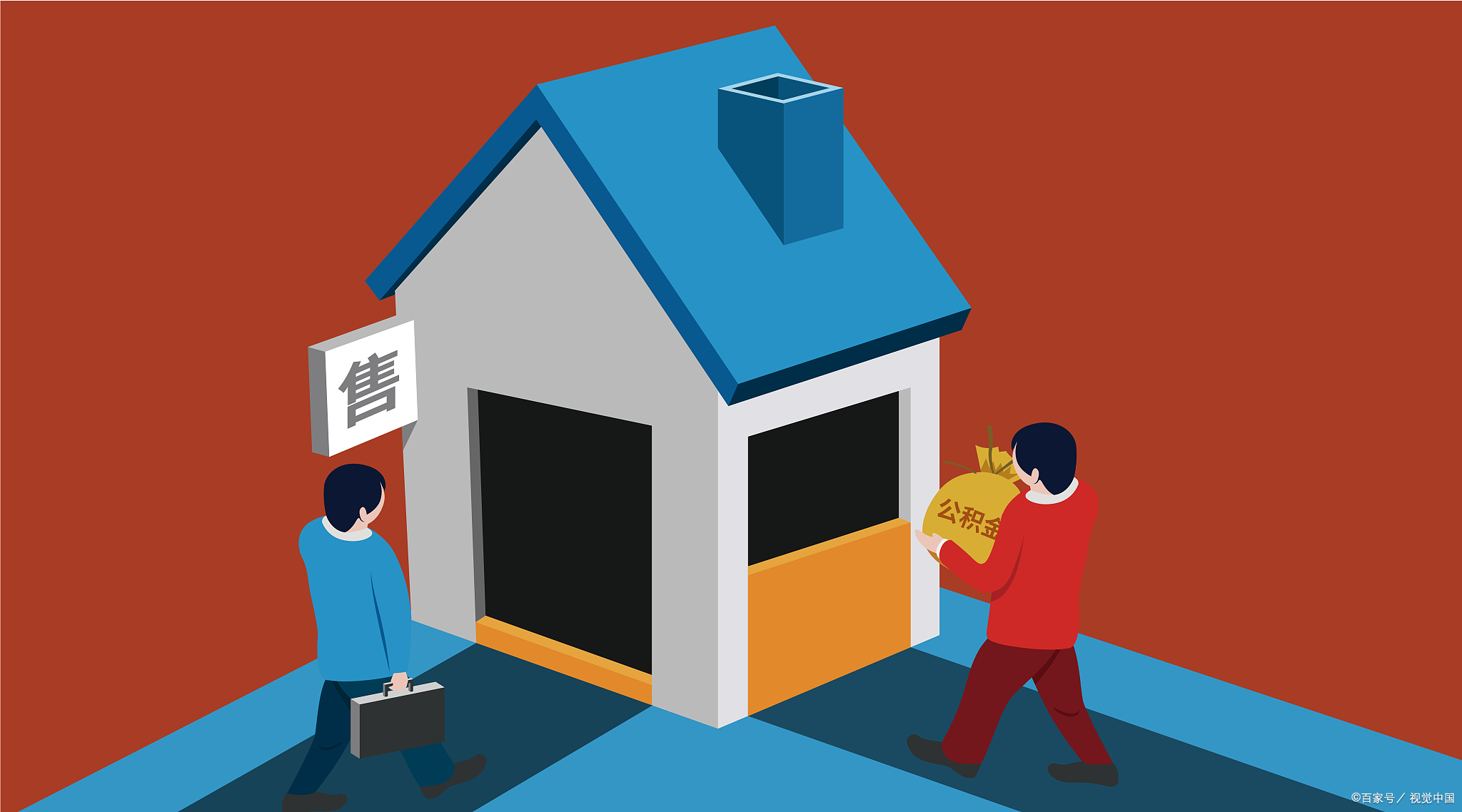 最新苏州公积金封存后提取流程,商贷非首次提取公积金操作流程