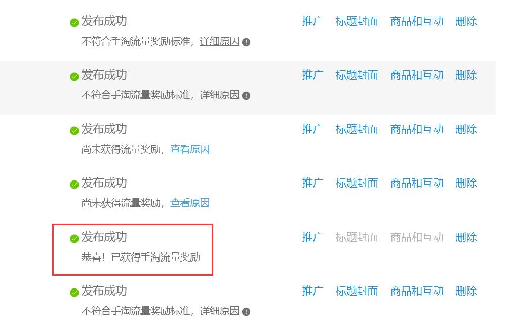 淘宝如何上传尺寸和型号规格,淘宝主图视频上传尺寸不符