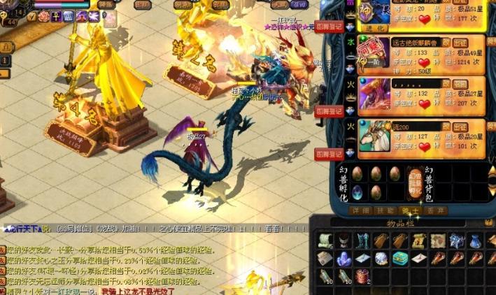 魔域神兽获取,魔域劳斯莱斯最强神兽