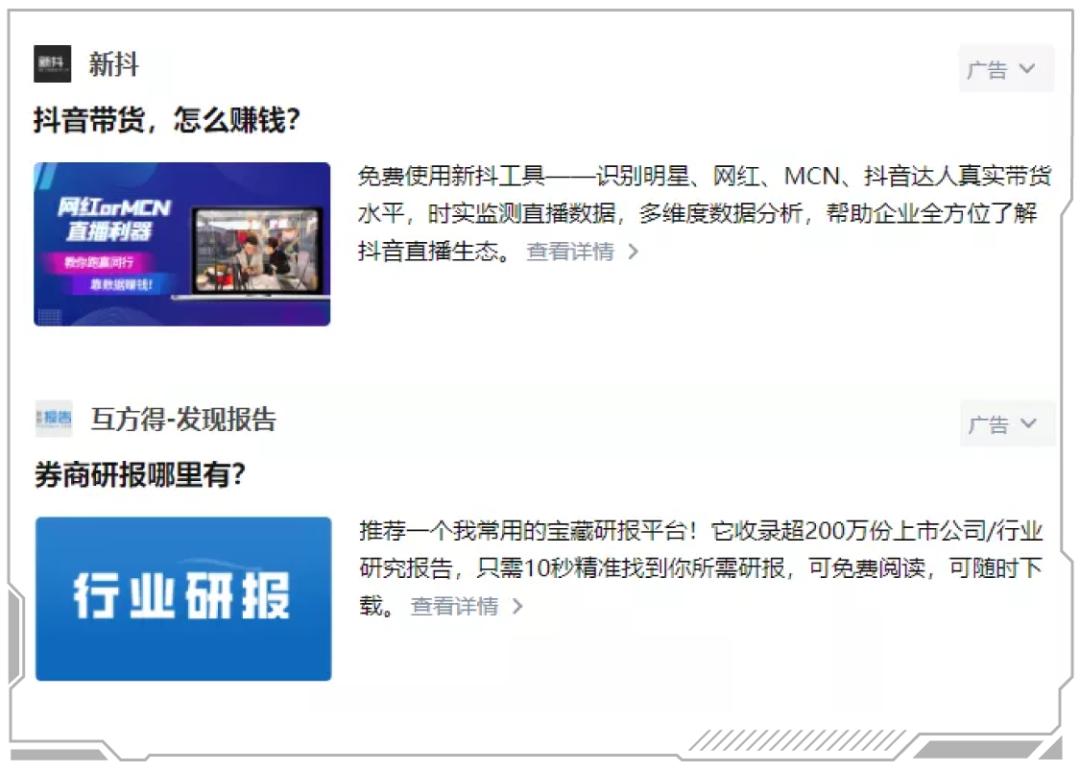 知乎什么时间申请上市的,知乎上市进展情况