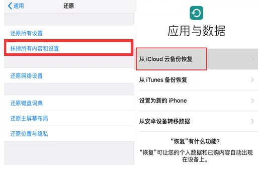 苹果备忘录没了怎样找回,备忘录丢失了如何恢复备忘录