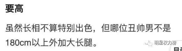 十大最丑但自认为很帅的男明星,三位丑帅的男明星