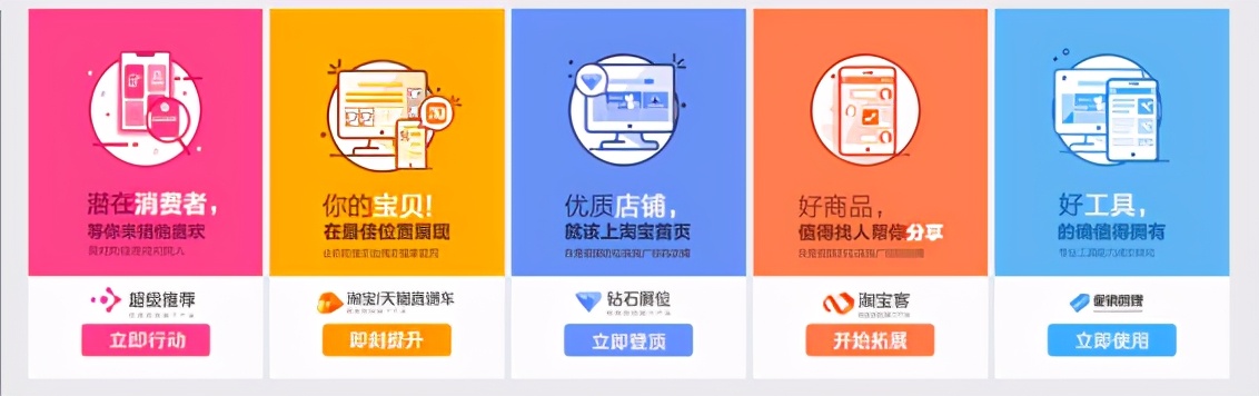 流量来源手淘旺信是什么,手淘推荐为什么流量减少