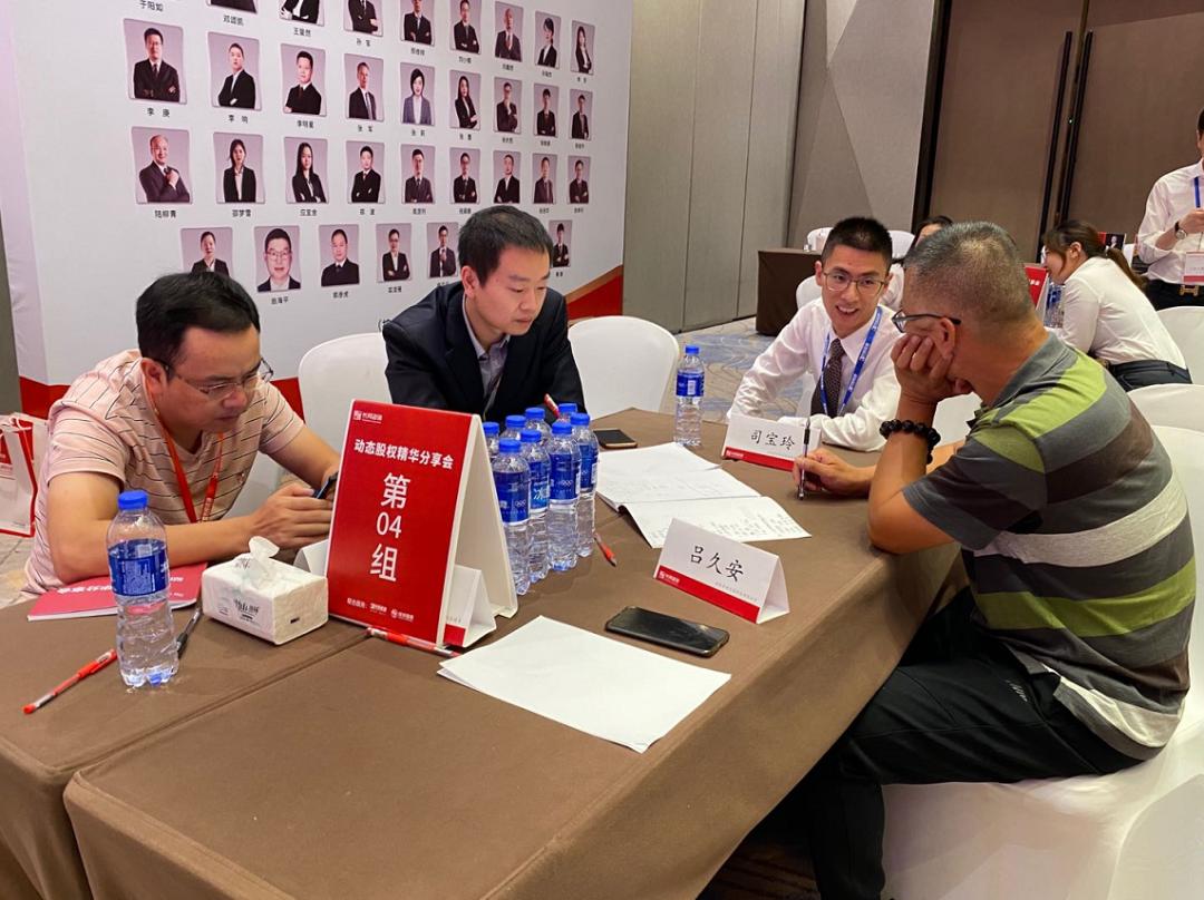 专注股权改革，遵循长期主义，动态股权分享会杭州站圆满收官