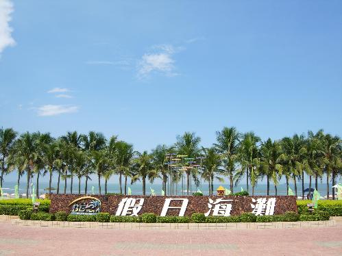 海南海口十大景点,海南海口十大旅游景点