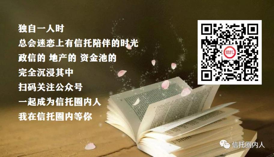 安信!海航!新华!崩塌中的信仰