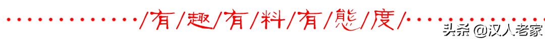 感悟中华文化享受研学旅程,领略汉字之美传承中华文化的心得