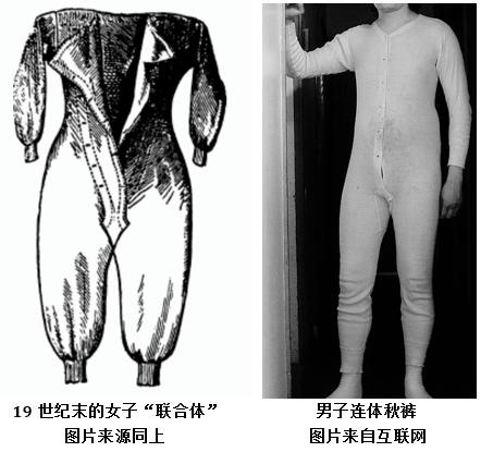 丑秋裤,又厚又丑的秋裤