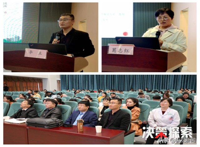 漯河“第二届小儿眼病暨斜视弱视诊疗新进展学习班”在市二院举行