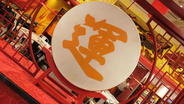 炭炉蟹煲,炭炉蚝蟹煲